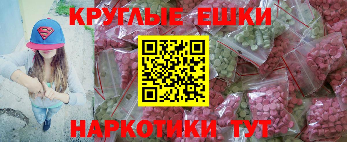 Ирбит  Ecstasy DUBAI  Ecstasy  ЭКСТАЗИ MDMA  KRAKEN как зайти  Вход с VPN 