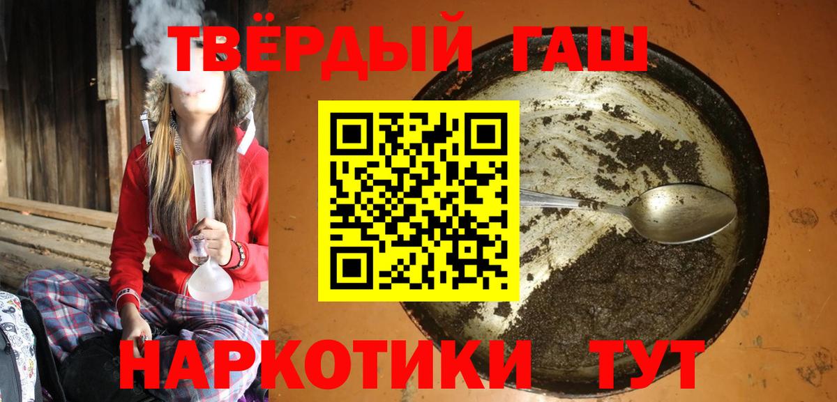 Ирбит  А ПВП СК   КОКАИН  ТГК  Кодеин  Вход с VPN  МЕФ кристаллы  ГАШ  Конопля 