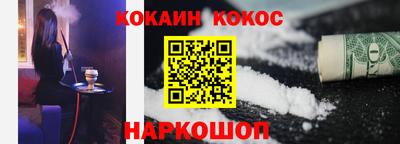 ПСИЛОЦИБИНОВЫЕ ГРИБЫ Краснознаменск