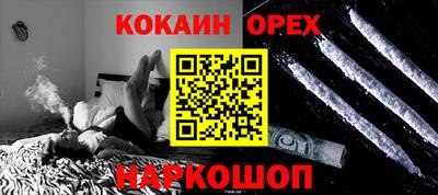 ПСИЛОЦИБИНОВЫЕ ГРИБЫ Краснознаменск