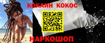 мефедрон VHQ Краснокаменск