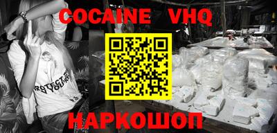 ПСИЛОЦИБИНОВЫЕ ГРИБЫ Краснознаменск