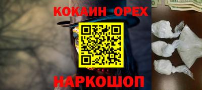 мефедрон VHQ Краснокаменск