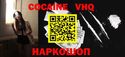 ПСИЛОЦИБИНОВЫЕ ГРИБЫ Краснознаменск