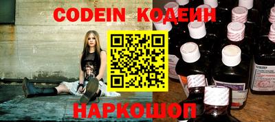 ПСИЛОЦИБИНОВЫЕ ГРИБЫ Краснознаменск