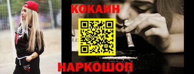 мефедрон VHQ Краснокаменск