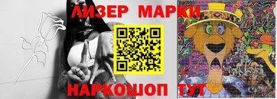 марки lsd Краснодар