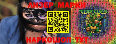 марки lsd Краснодар