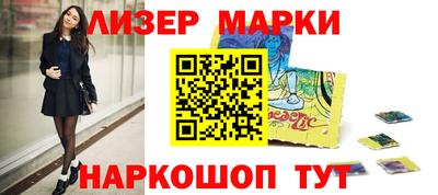 ПСИЛОЦИБИНОВЫЕ ГРИБЫ Краснознаменск