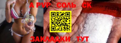 марки lsd Краснодар