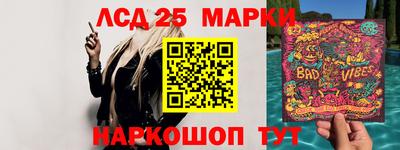мефедрон VHQ Краснокаменск