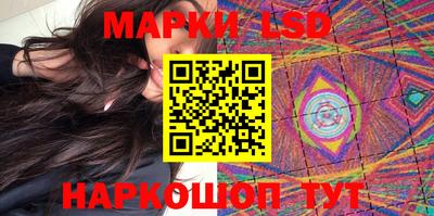 ПСИЛОЦИБИНОВЫЕ ГРИБЫ Краснознаменск