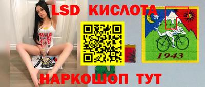ПСИЛОЦИБИНОВЫЕ ГРИБЫ Краснознаменск
