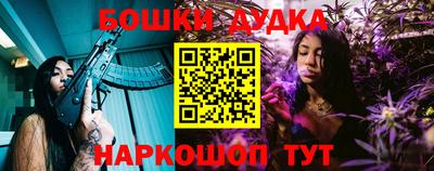 ПСИЛОЦИБИНОВЫЕ ГРИБЫ Краснознаменск