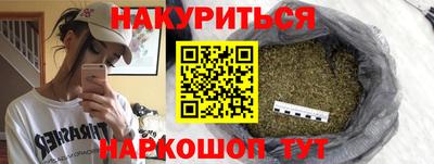 ПСИЛОЦИБИНОВЫЕ ГРИБЫ Краснознаменск