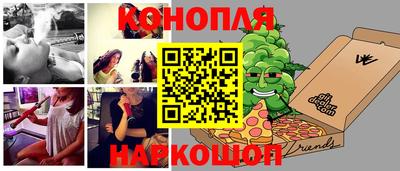 марки lsd Краснодар