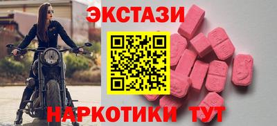 марки lsd Краснодар