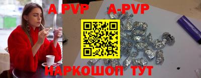 мефедрон VHQ Краснокаменск
