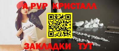 ПСИЛОЦИБИНОВЫЕ ГРИБЫ Краснознаменск