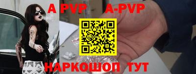 марки lsd Краснодар