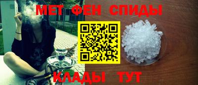 мефедрон VHQ Краснокаменск