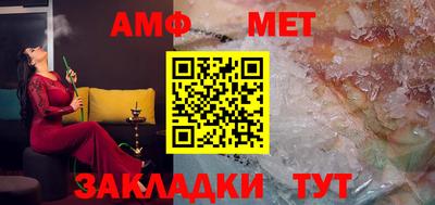 мефедрон VHQ Краснокаменск
