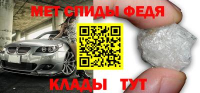 мефедрон VHQ Краснокаменск