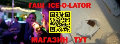марки lsd Краснодар
