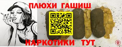 мефедрон VHQ Краснокаменск