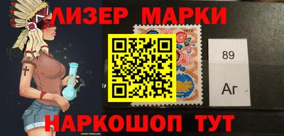 марки lsd Краснодар
