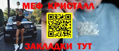 мефедрон VHQ Краснокаменск