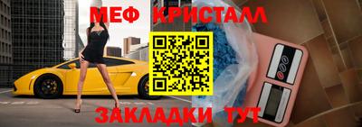 мефедрон VHQ Краснокаменск