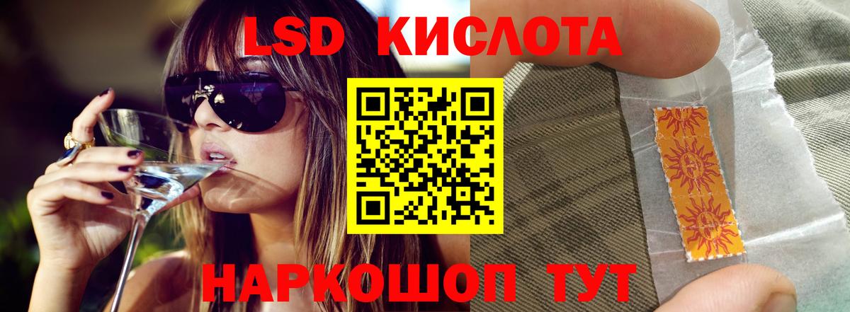 LSD-25 экстази кислота  Вход с VPN  ЛСД экстази  Ирбит  Лсд 25 экстази ecstasy 
