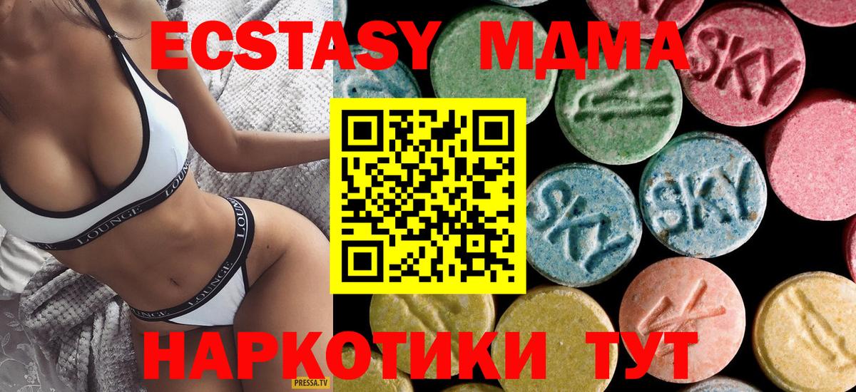 MDMA VHQ  Вход с VPN  Ирбит 