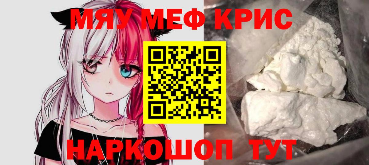 МЕФ мука Ирбит