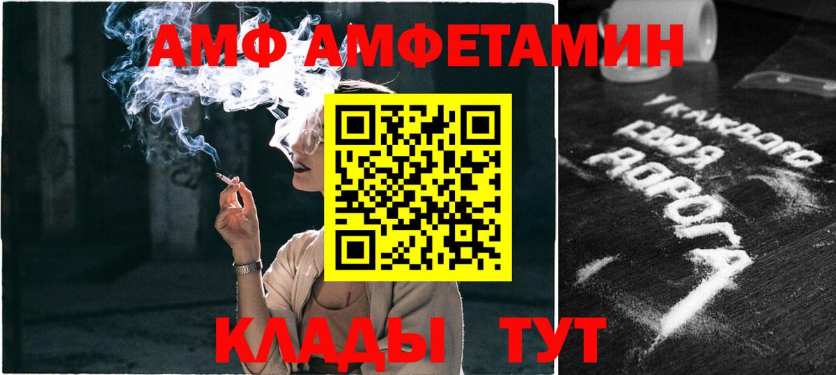 Первитин пудра  Вход с VPN  Ирбит 