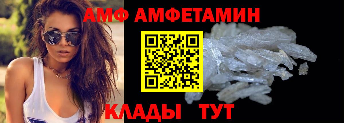 Метамфетамин винт Ирбит