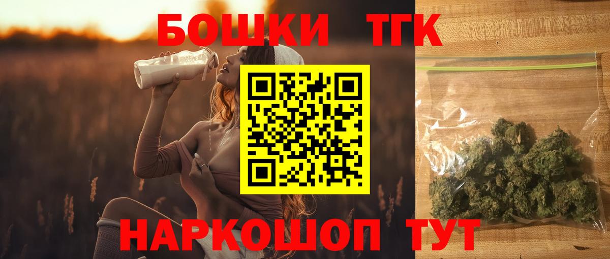 Ирбит  МАРИХУАНА планчик  Вход с VPN  Бошки Шишки AK-47  Канабис THC 21% 